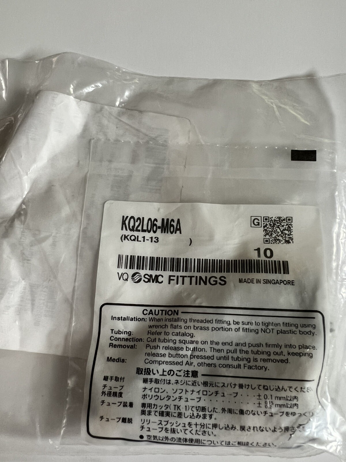 1Bag/10pcs nos SMC KQ2L06-M6A KQ2L06M6A Fittings Free Shipping