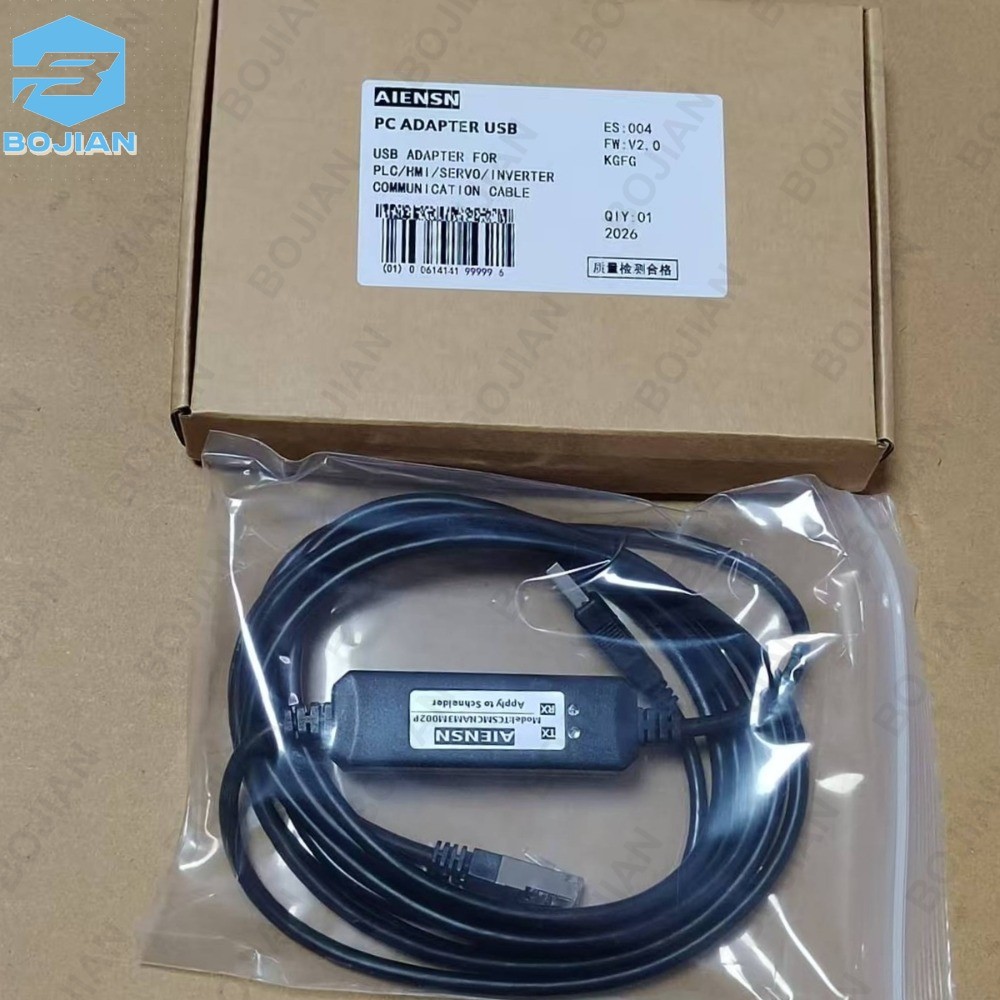 TCSMCNAM3M002P ATV Inverter/LXM Servo Debugging Cable Download Line 1PCS