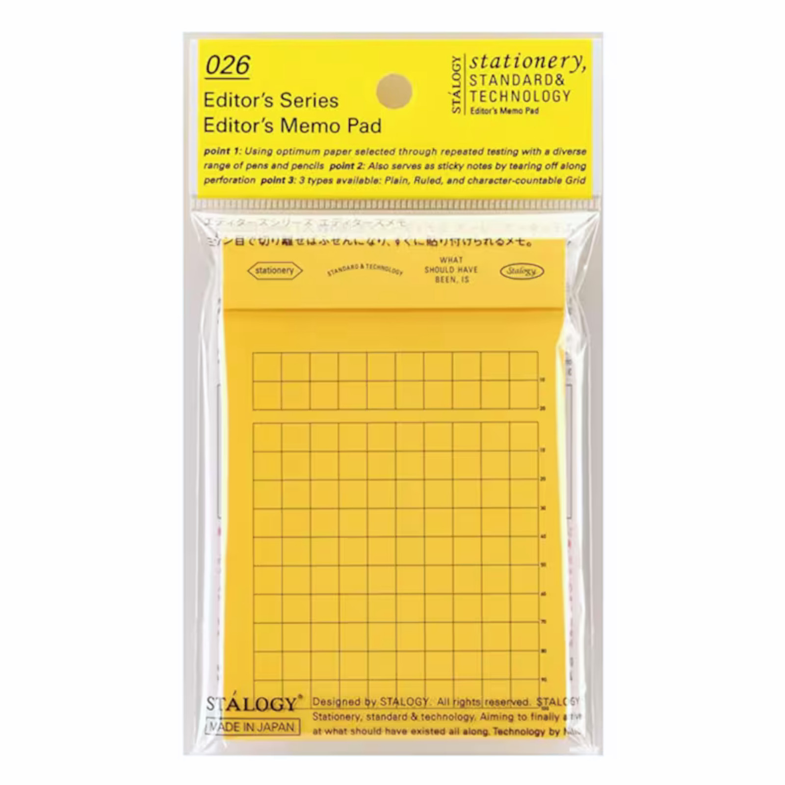 Stalogy Editor’s Series Gridded Adhesive Memo Pad: 2.9 in. x 4.2 in. (Yellow)