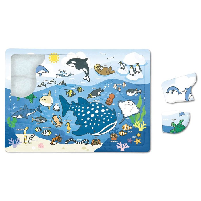 Artec Sea Creatures Puzzle (20 Pieces) Educational Toy