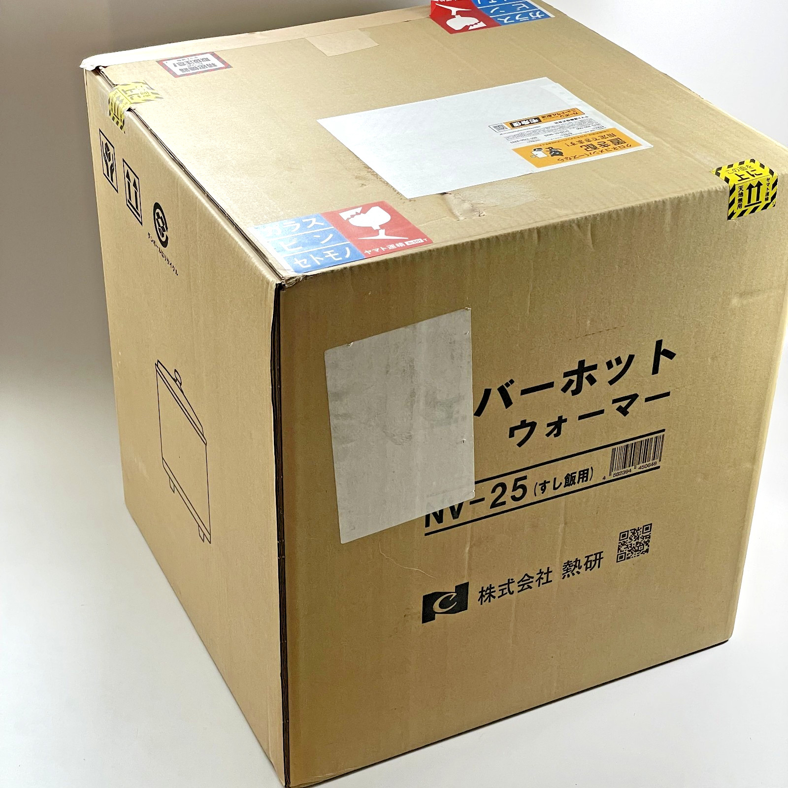 Netsuken NV-25 Electric Sushi Rice Warmer 2.5-Sho 100V 50W Shari Cooker New