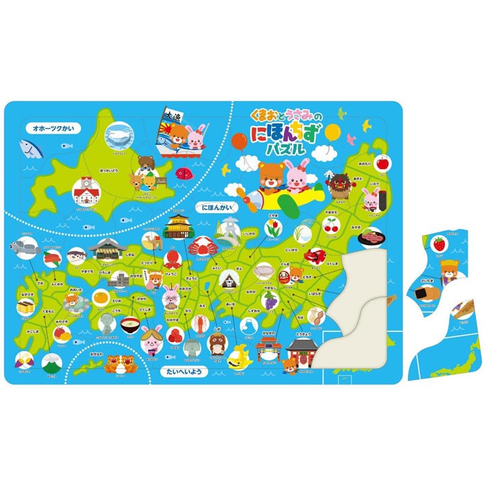 Artec Japan Map Puzzle, 30 Pieces, Hiragana, Local Product Illustrations