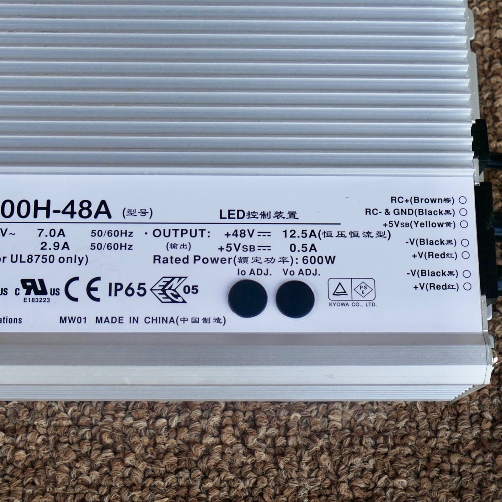 Mean Well HLG-600H-48A power supply 600w 48V 12.5A LED Lumascape LSLED600W-48V09