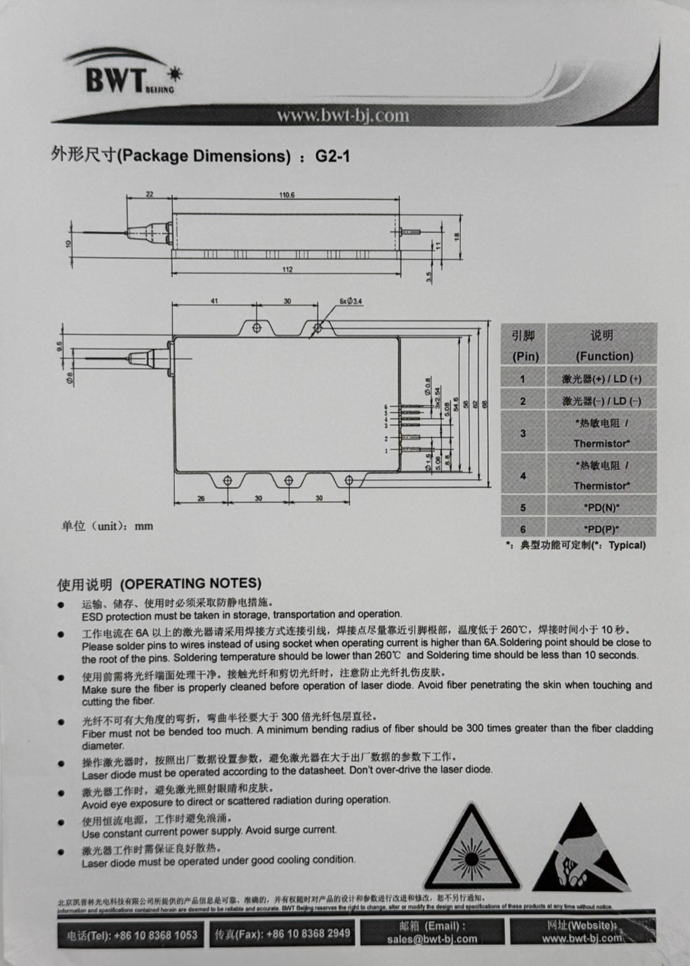 Fiber laser 915 nm pump diode 120W