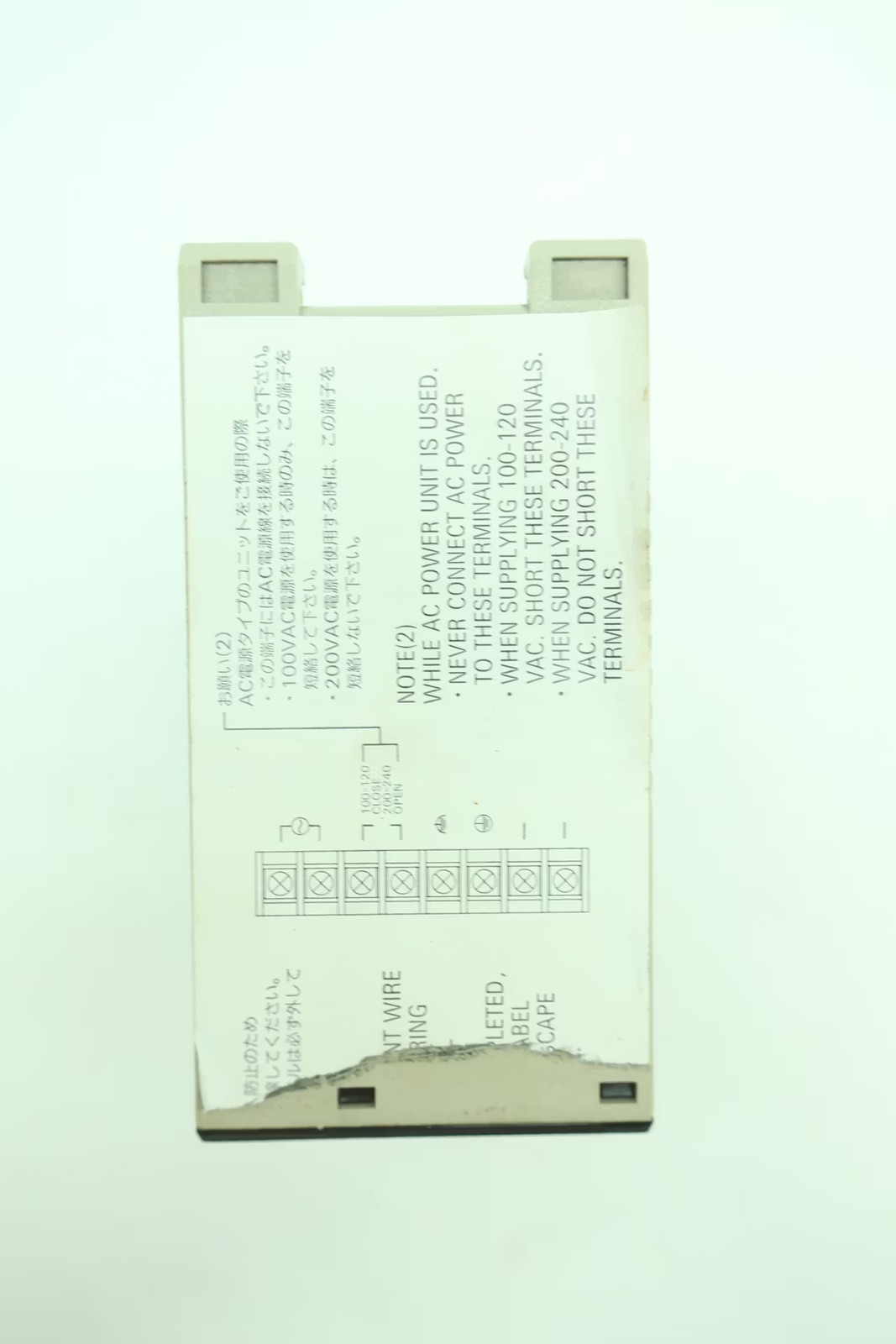 Omron C200HW-PA204S Power Supply Unit 100-120/200-240v-ac 24v-dc