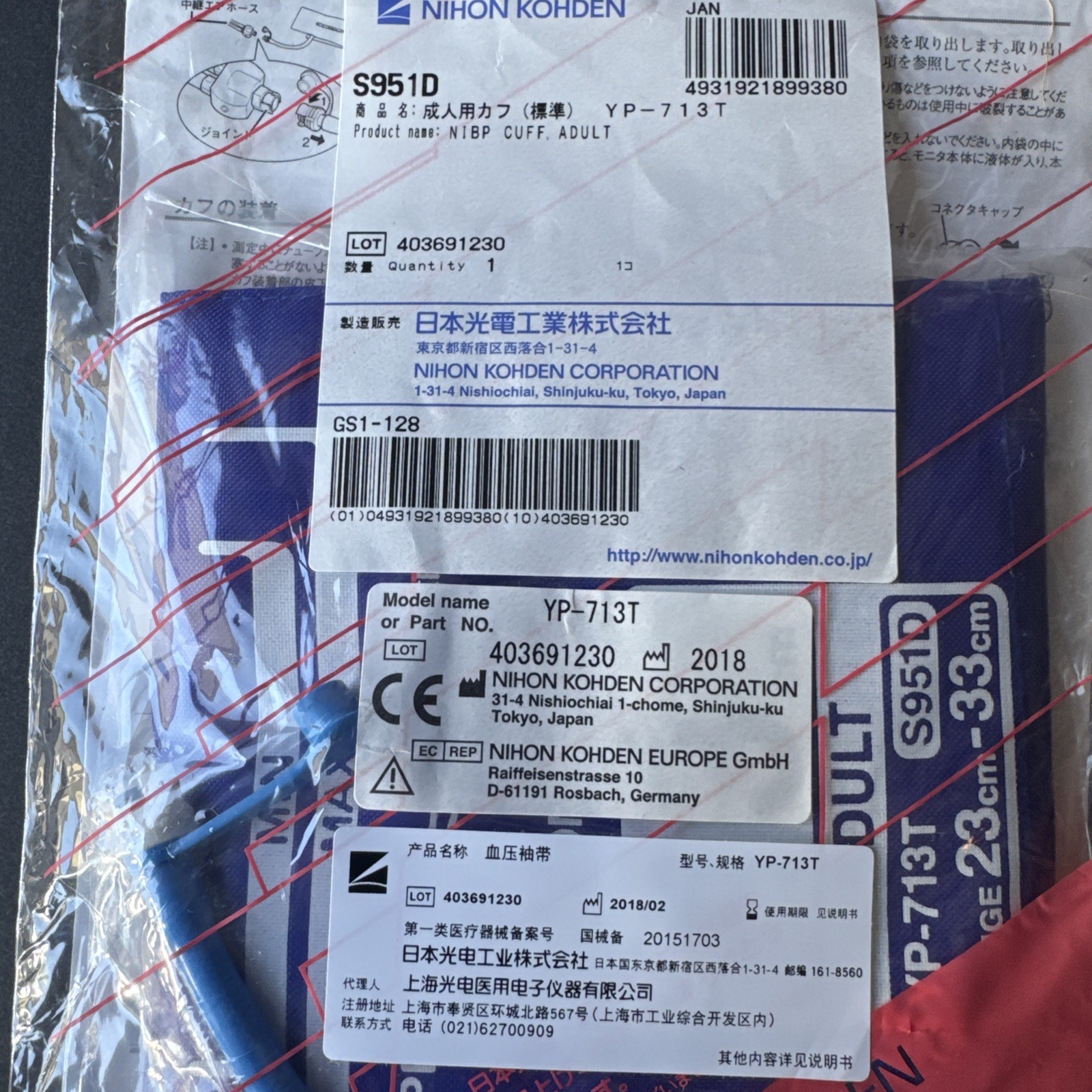 Nihon Kohden YP-713T NIBP Cuff Adult , Pack Of 10 Pieces, Factory Sealed
