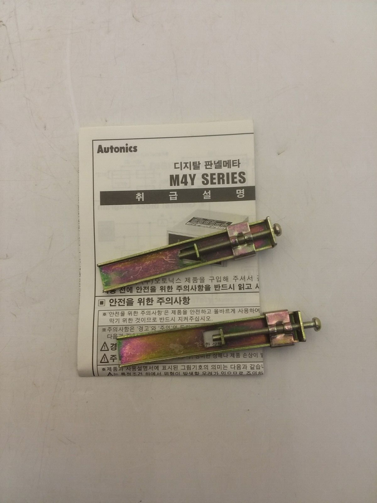 AUTONICS M4Y-AV-4 METER AC VOLTS LED W72XH36MM 3 1/2-DIGIT 100-240 VAC NIB