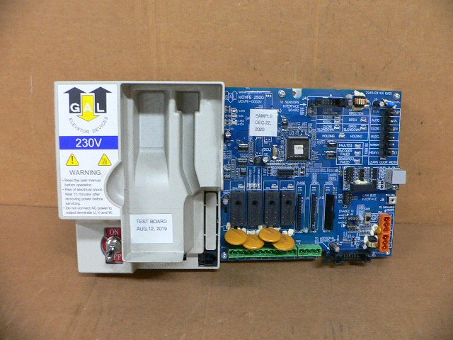 Gal Manufacturing Movfe-0002N Linear Door Operator Drive/Pcb Assembly 0.5 Hp