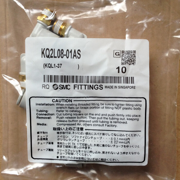 1Bag/10PCS New SMC KQ2L08-01AS Connector KQ2L0801AS Free Shipping #G
