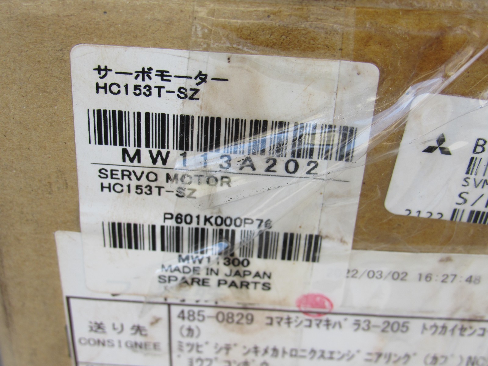 Mitsubishi Electric AC Servo Motor HC153T-SZ 1.5KW HC1553TSZ 3000rpm