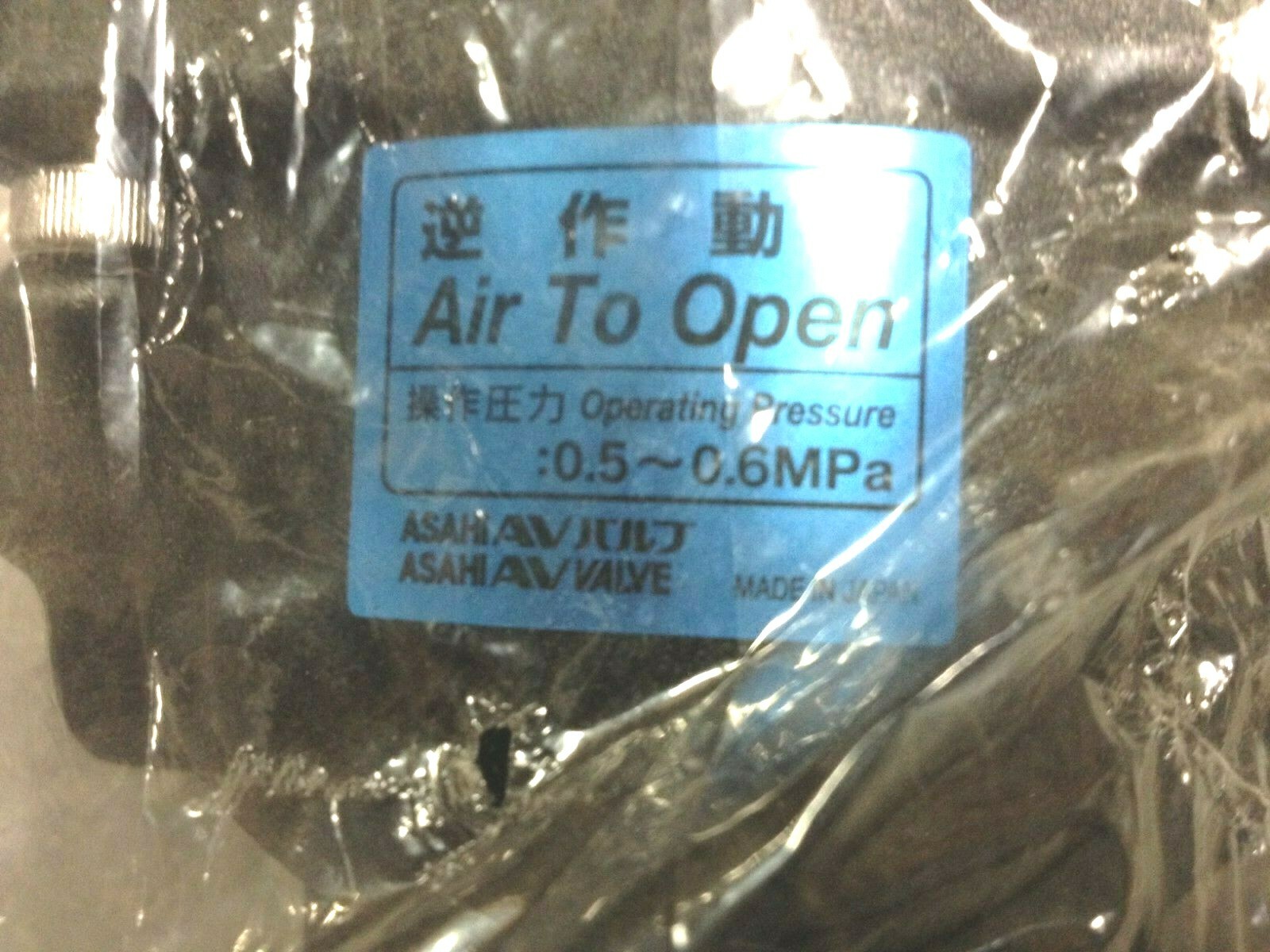 Asahi EPDM Diaphragm Valve 19L00001-G Flanged 2437131-030 w/ Pneumatic Actuator
