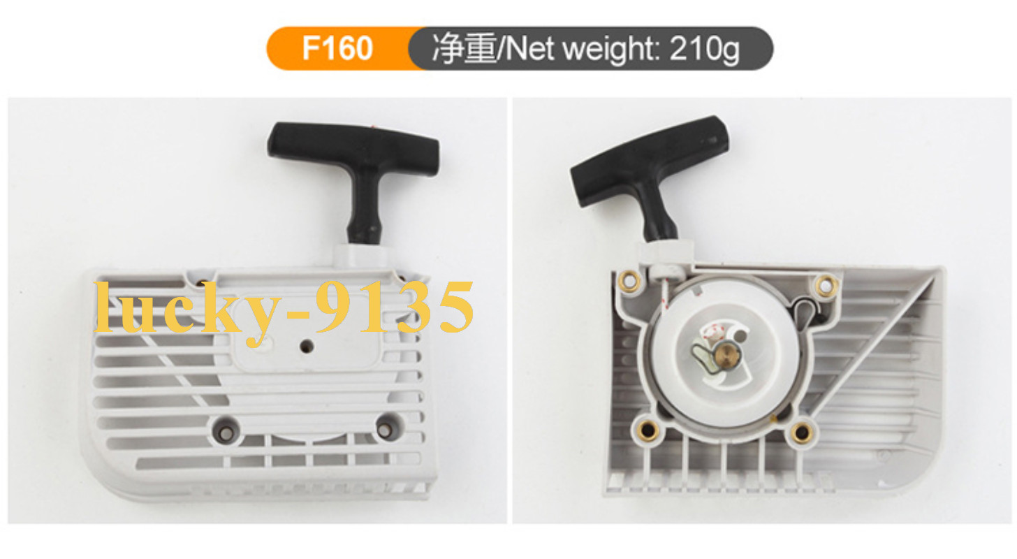 1pcs 100% test1pcs Lawn Mower Oil Fitting for STIHL F160 Pull Plate