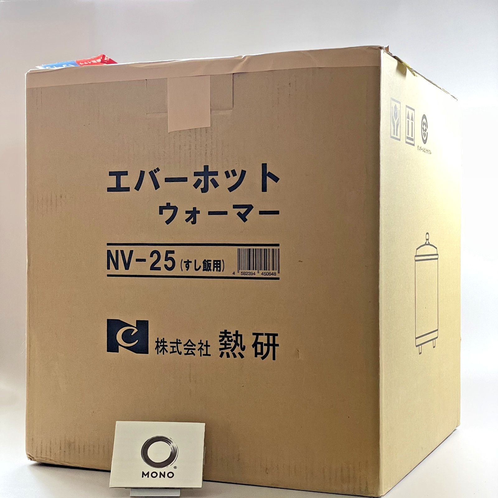 Netsuken NV-25 Electric Sushi Rice Warmer 2.5-Sho 100V 50W Shari Cooker New