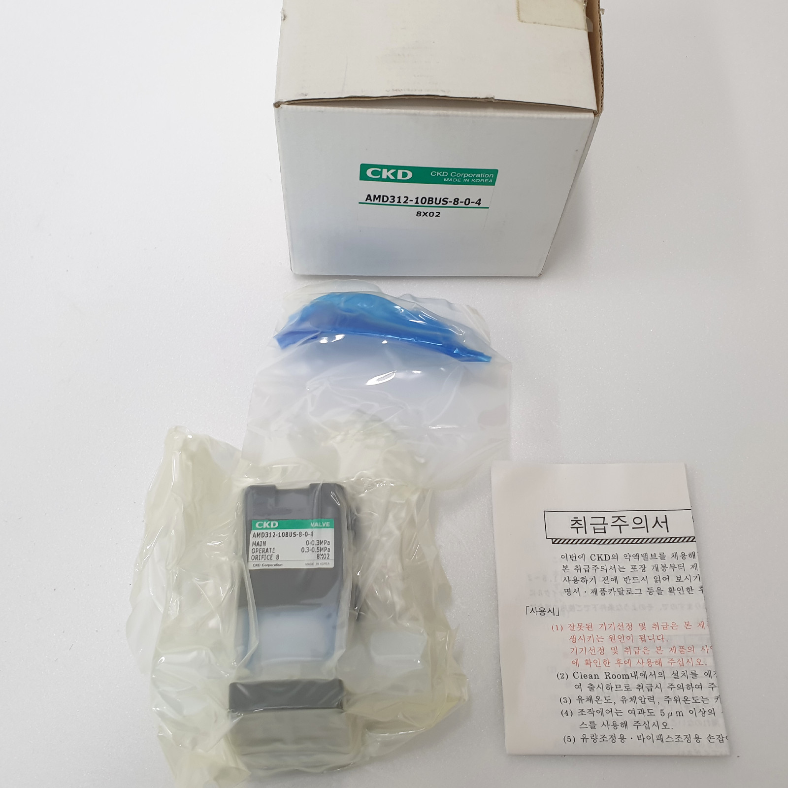 NEW CKD Valve AMD312-10BUS-8-0-4_MAIN:0-0.3Mpa, Expedited FREE SHIPPING