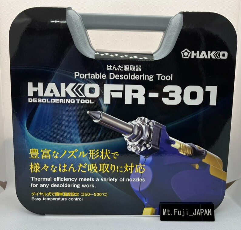 HAKKO FR301-82 DESOLDERING TOOL 2-pole Grounding Plug AC 100V with CASE New