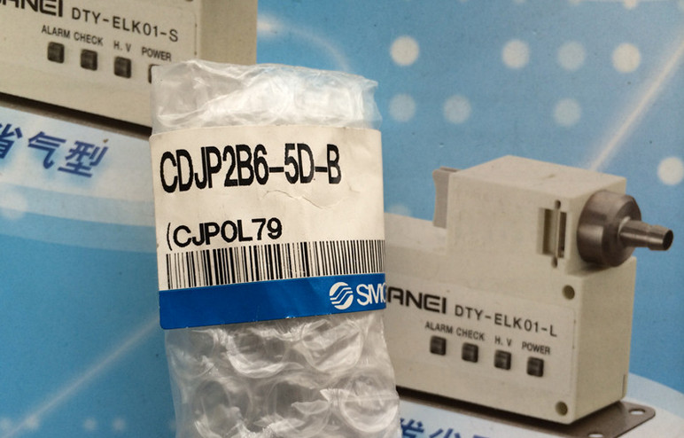 1PC New SMC CDJP2B6-5D-B CDJP2B65DB Cylinder Free Ship