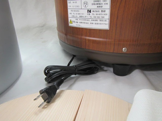 Netsuken NV-25 Electric Sushi Rice Warmer 2.5-Sho 100V 50W Shari Cooker New