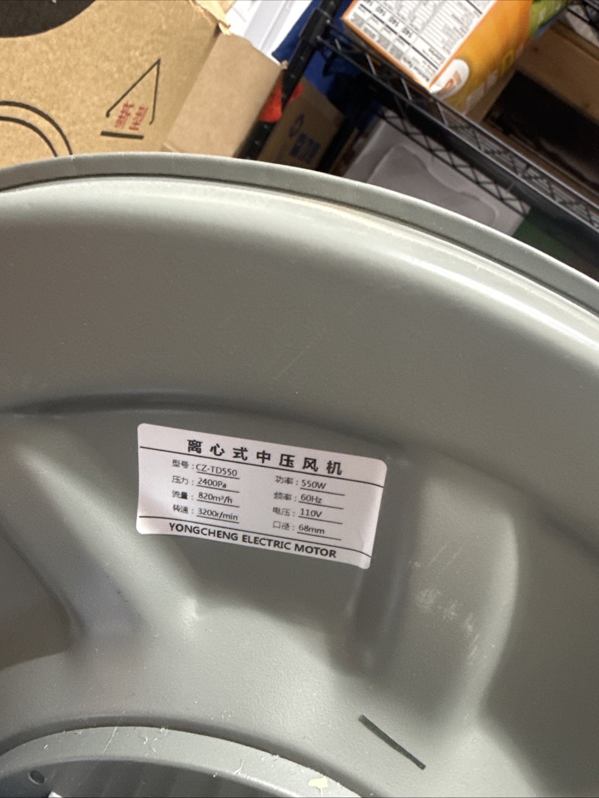 centrifugal blower CZ-TD550w250W centrifugal blower fan rotates at 3,400 RPM