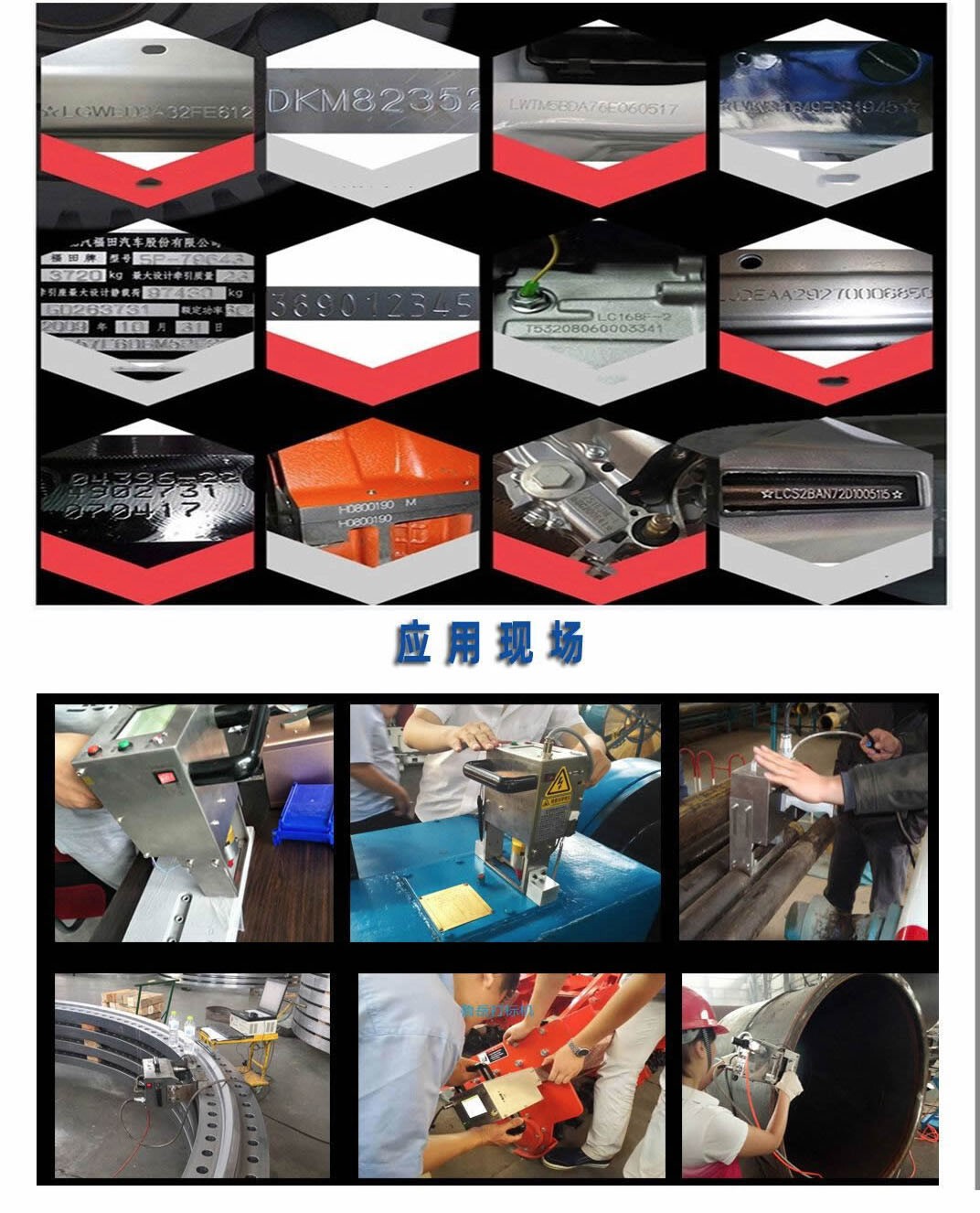 Handheld Dot Peen Marking Machine VIN Code Chassis Number Metal Printer 150*40MM