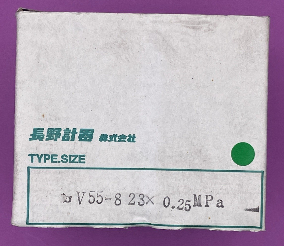 NAGANOKEIKI GV55-8 23×0.25M-TM 0-0.25MPa PRESSURE SENSOR SWITCH GAUGE (e57-4 s1)