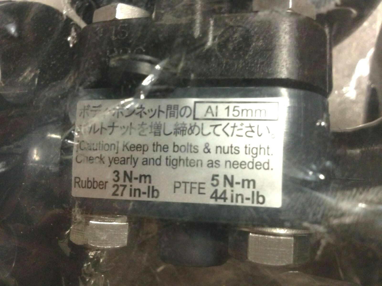 Asahi EPDM Diaphragm Valve 19L00001-G Flanged 2437131-030 w/ Pneumatic Actuator