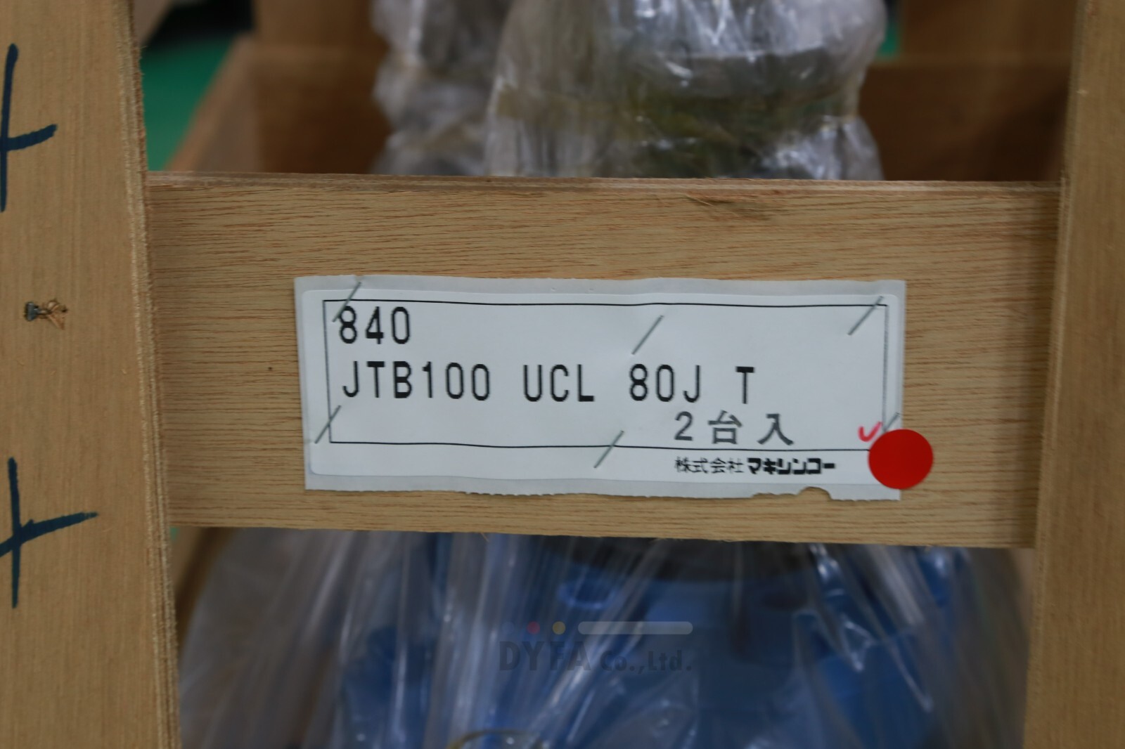 MAKISHINKO NNB SCREW JACK JTB100 UCL 80J T THK BNF5010-5 ACT-I-329=WA4