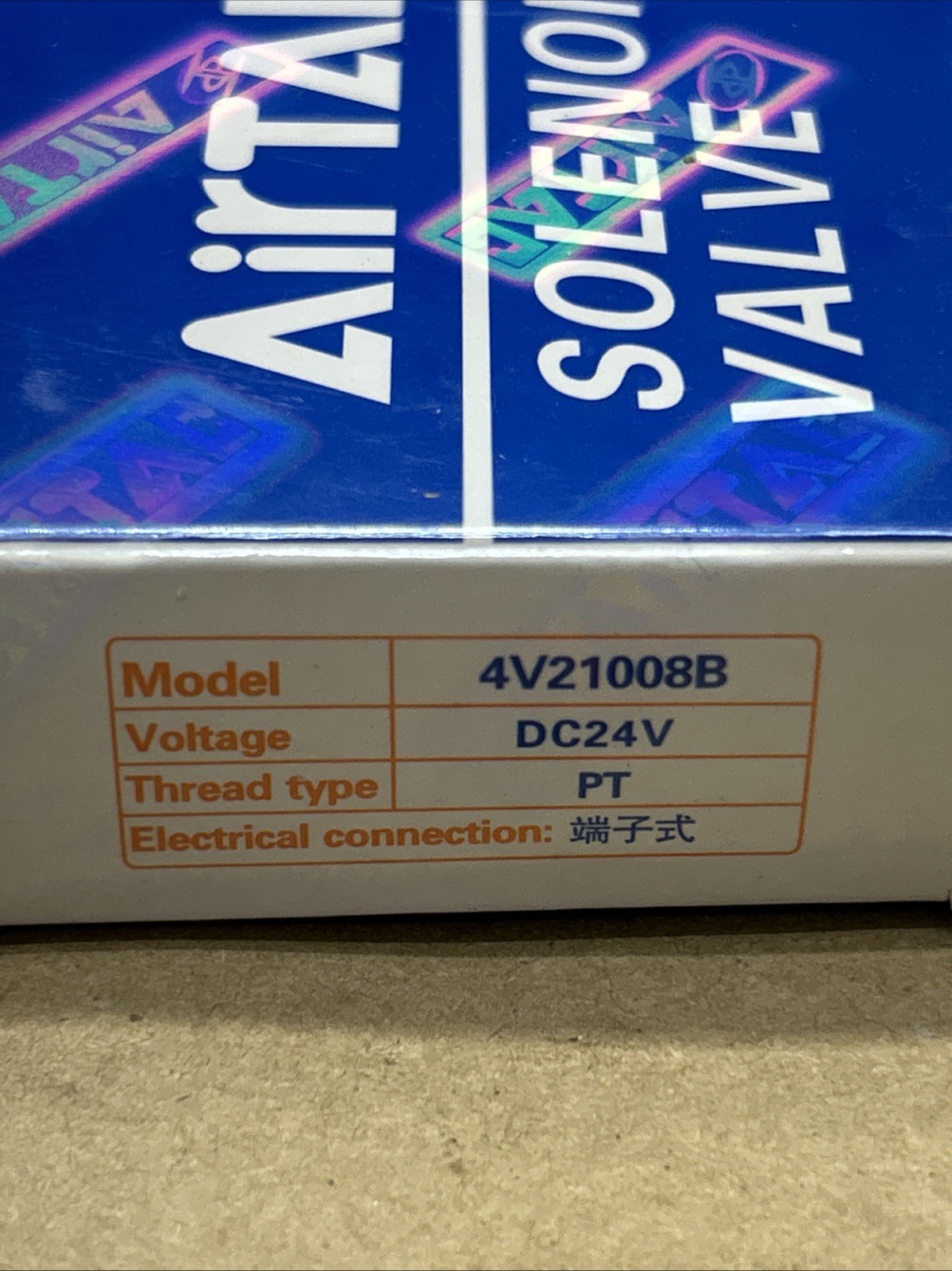 (2) New AIRTAC 4V210-08& (1) 06 Solenoid Valves 0.15-0.8MPa 3 NIB + Warranty