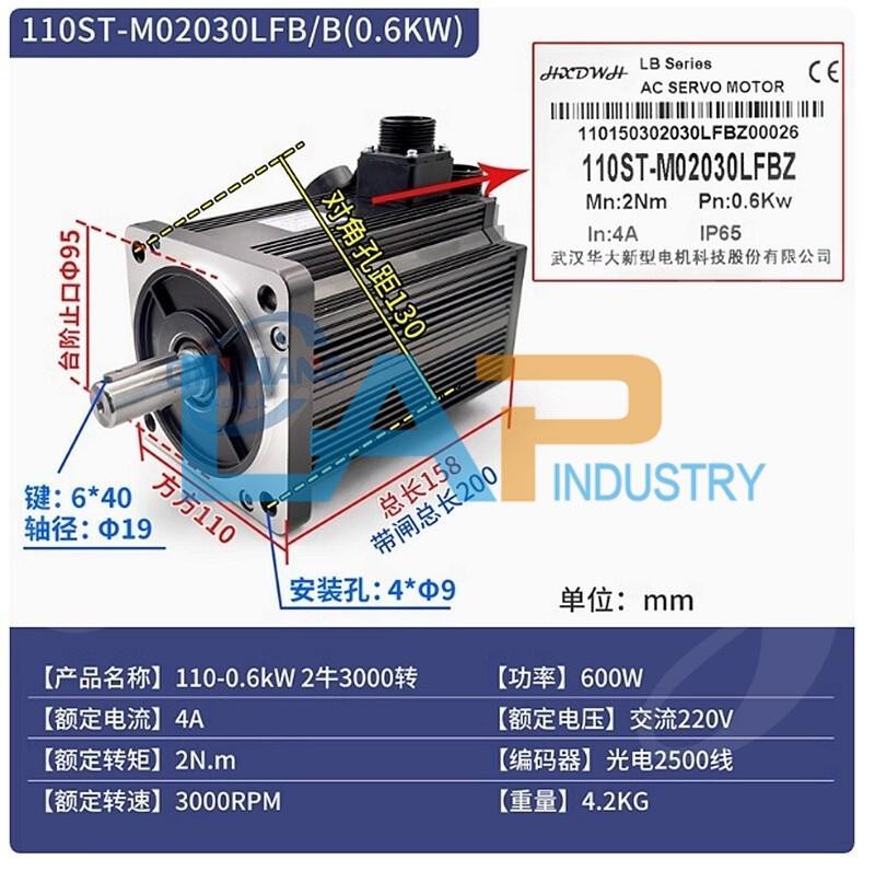 1pc new Servo motor 110ST-M02030LFB/B 600W 4A 220V 2N.m 3000RPM