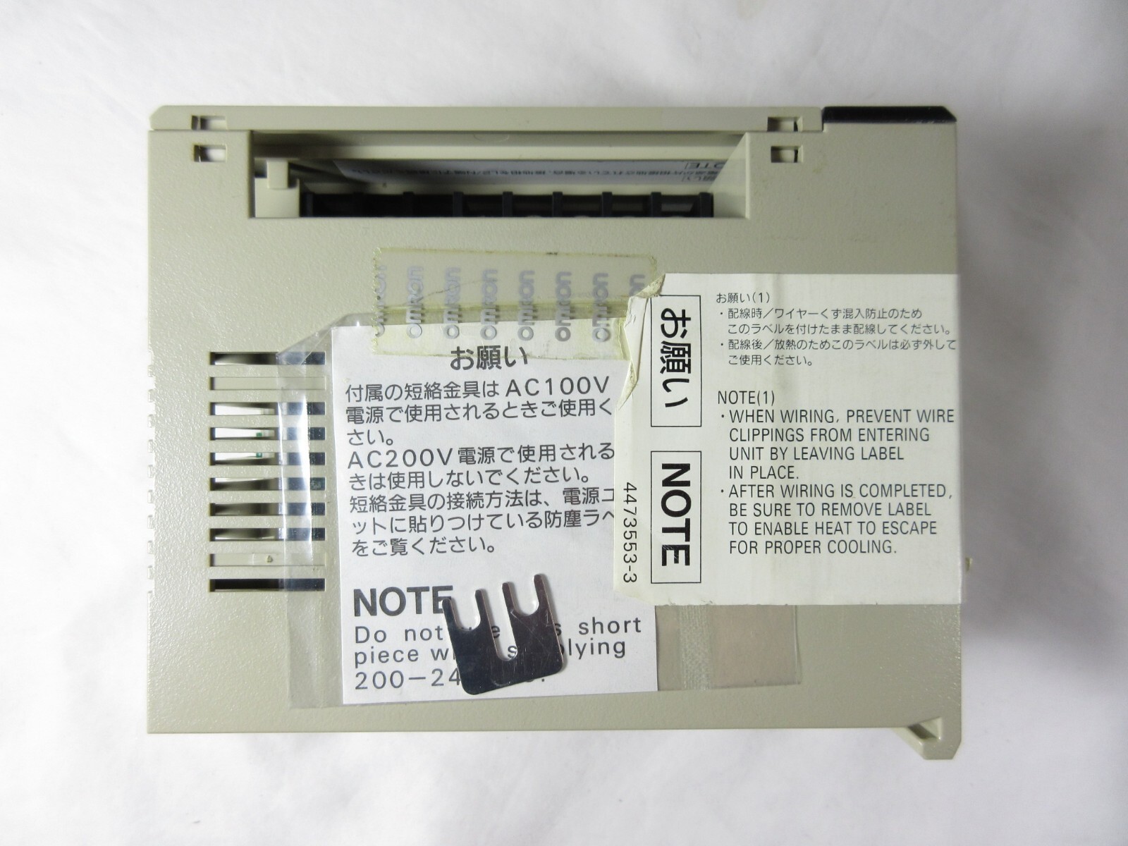 Omron, C220H, CS1 Series, Power Supply, C200HW-PA204S, New in Factory Box, NIB