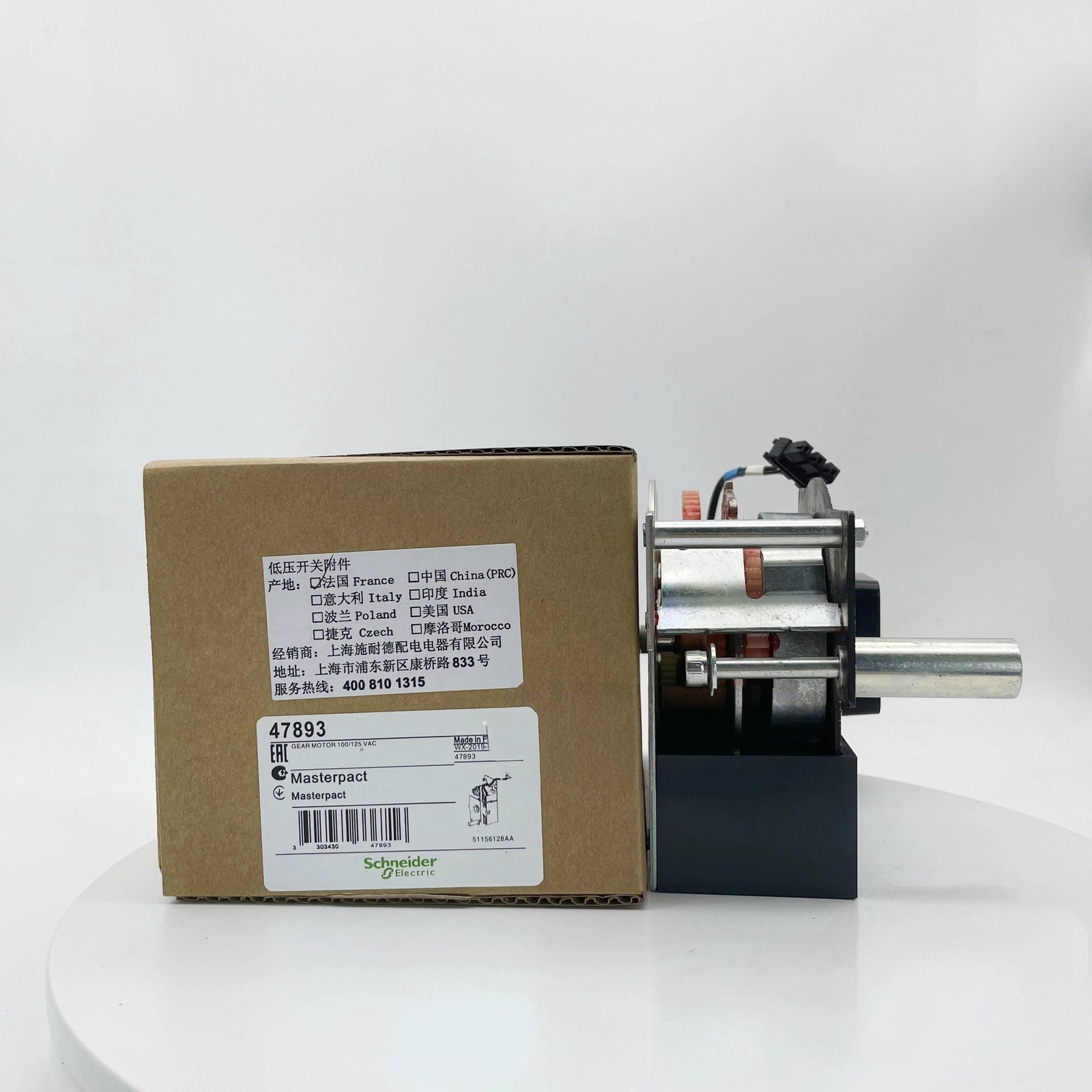 Schneider Electric 47893 Spring Charging Motor 100-130 Vac