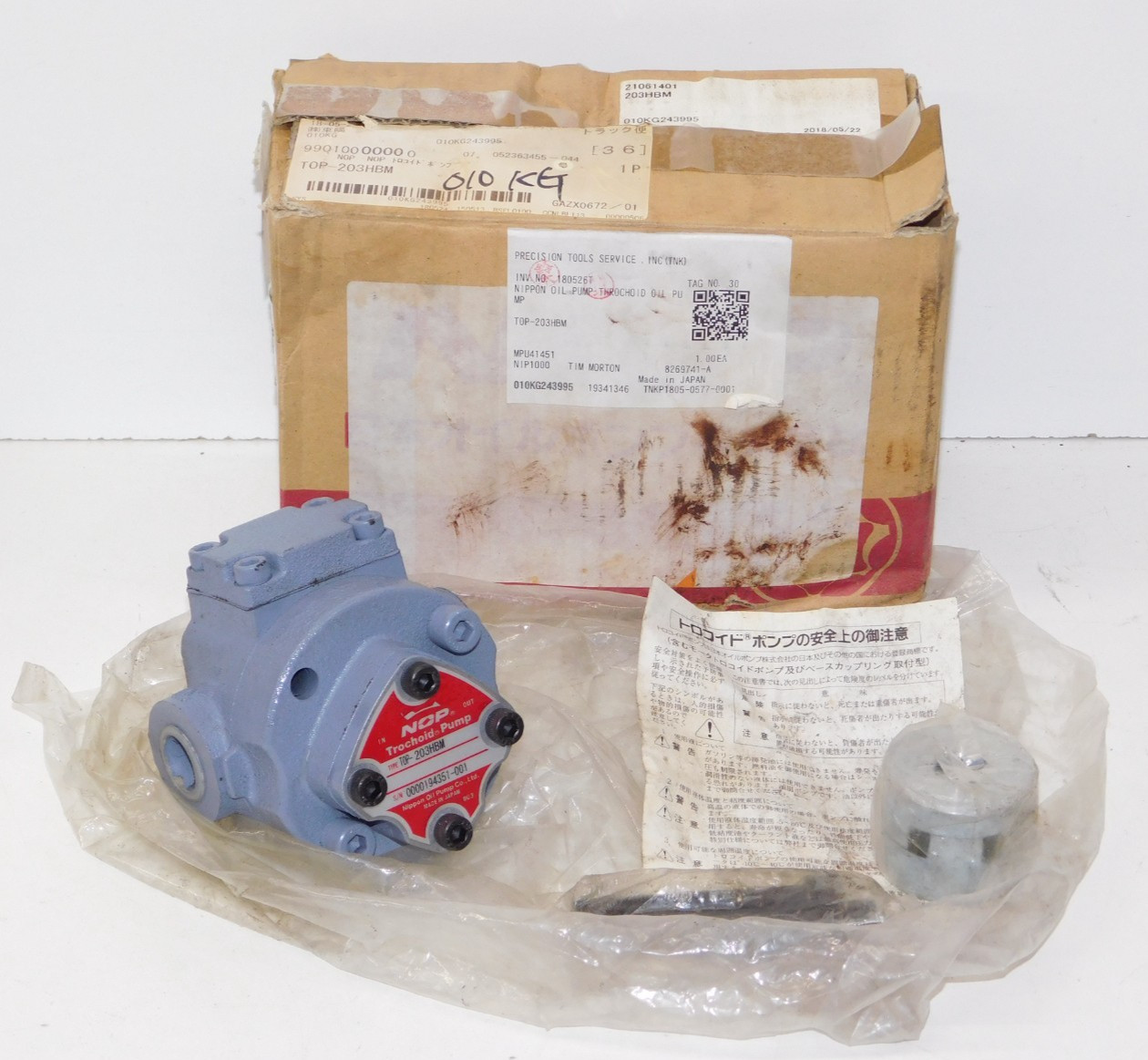 New Nippon Oil Pump Co TOP-203HBM Trochoid Pump NOP Unit in Box Made in Japan