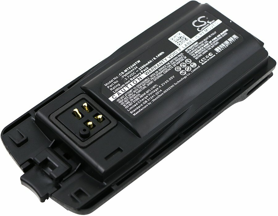 2200mAh Battery for Motorola RMM2050, RMU2040;RMU2080; RMU2080d; RMV2080