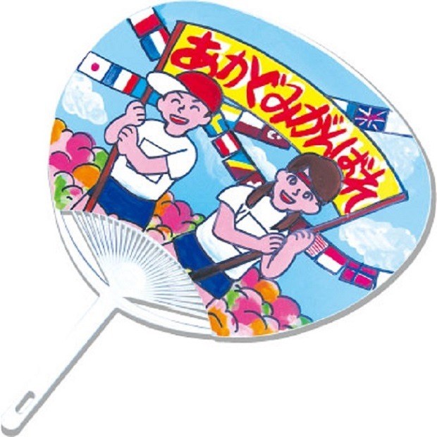 Artec DIY Uchiwa Fan Making Kit