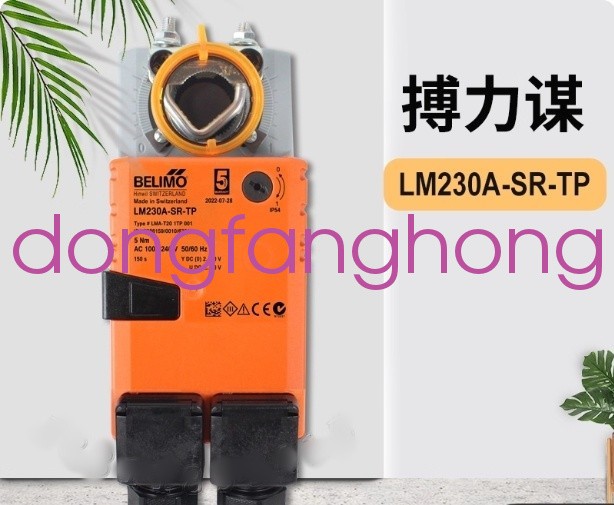 1PCS BELIMO LM230ASR-TP Damper actuator DHL or fedex or UPS
