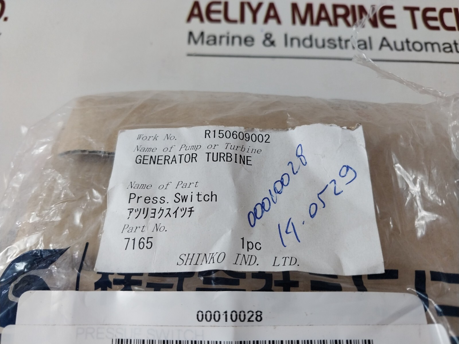 Saginomiya ANS-C103PGQ Pressure Controls 15A -0.02~0.3 MPA