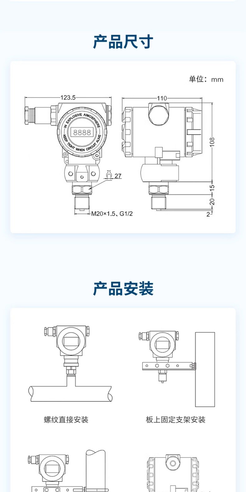 Explosion-proof Pressure Transmitter Ex d IIB T6 2088 Gauge