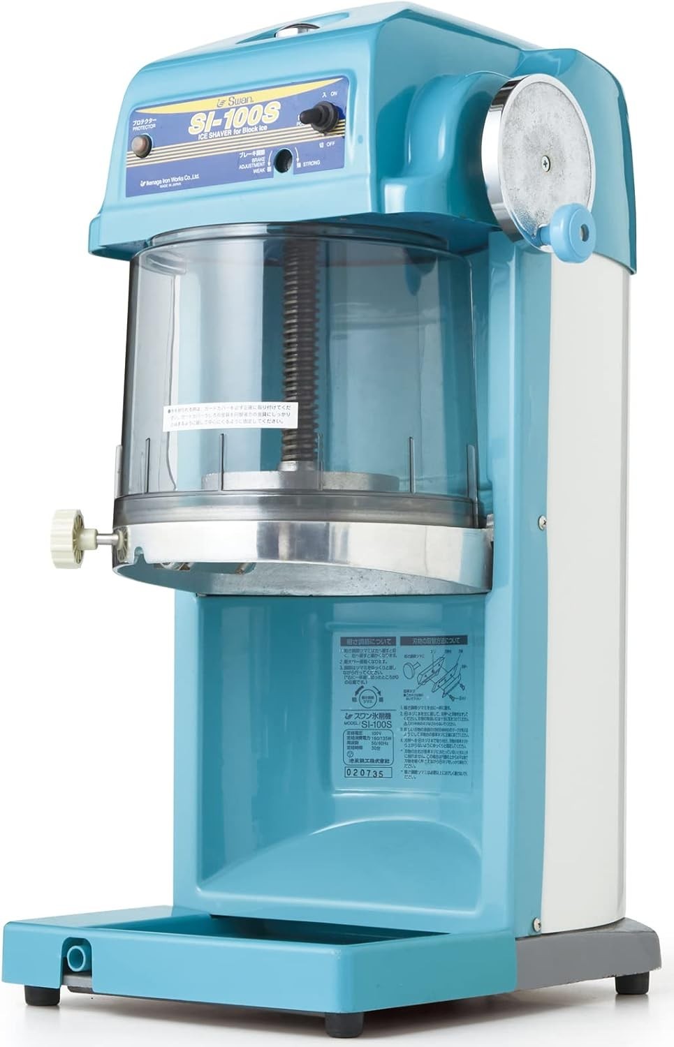 Swan Ikenaga SI-100S Electric Block Ice Shaver Machine Kakigori Maker Iron Works