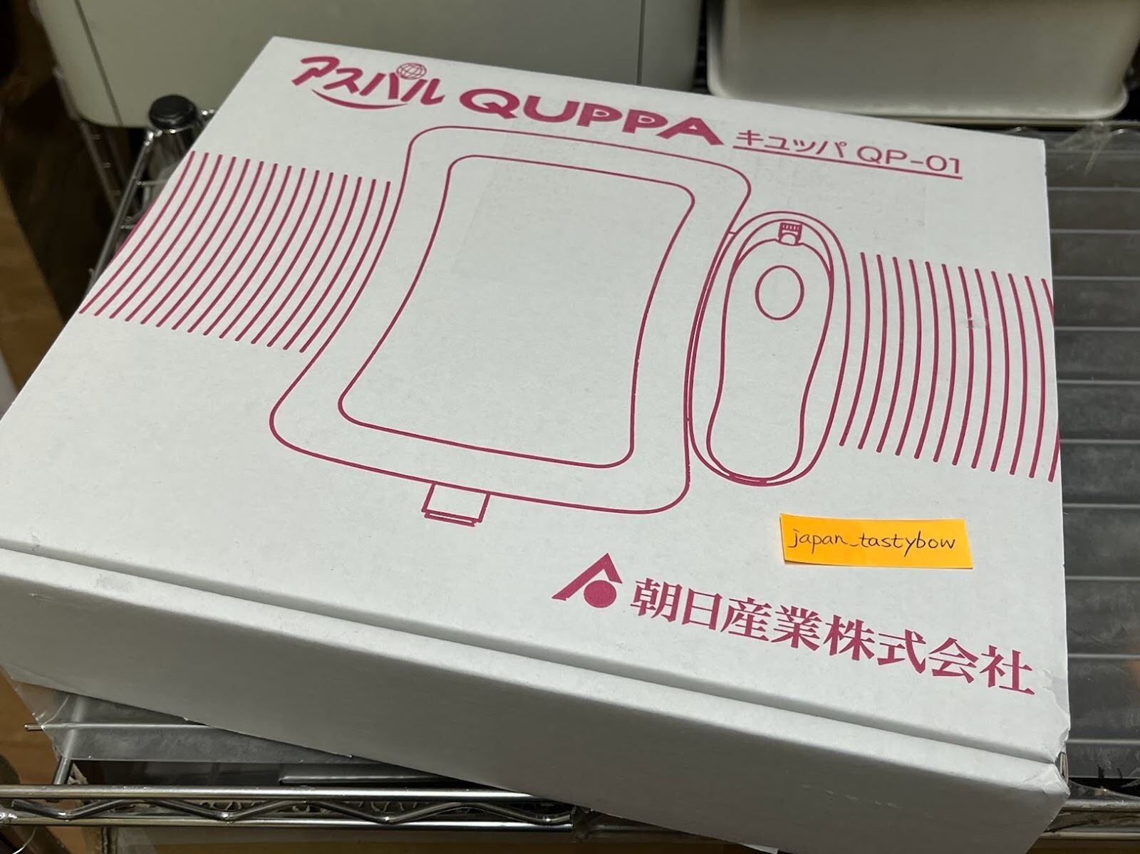 Asahi Ultrasonic Point Sealer QUPPA QP-01 TA0815 Ac100-240v NEW