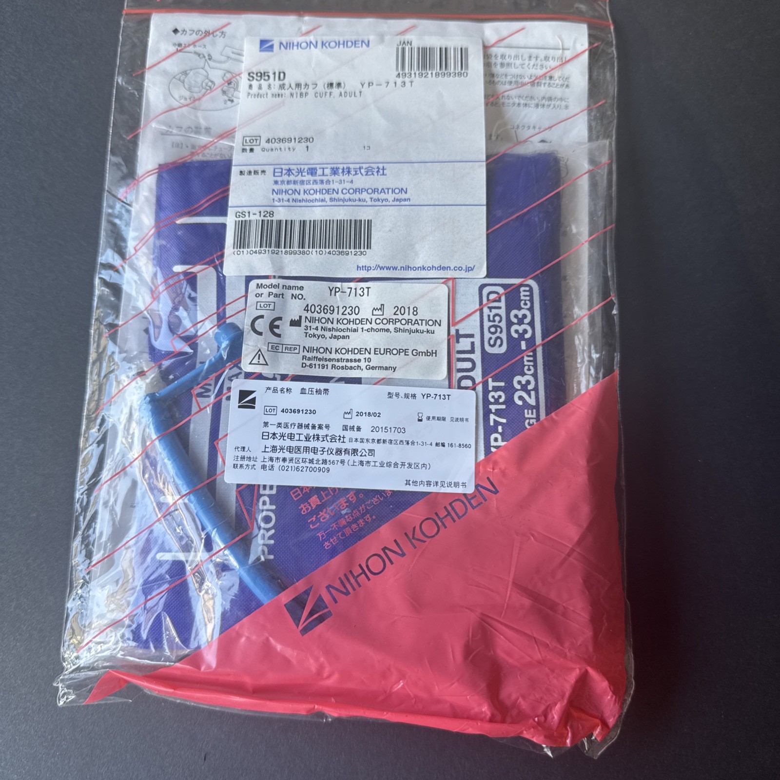 Nihon Kohden YP-713T NIBP Cuff Adult , Pack Of 10 Pieces, Factory Sealed