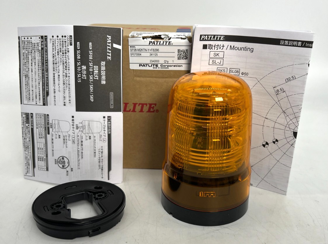 NEW Patlite SF08-M2KTN 80mm LED Yellow Beacon Signal Generator Flashing Light