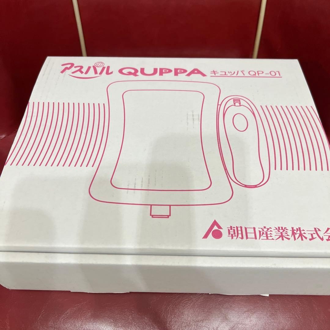 ASAHI Industry QP-01 Ultrasound Stapler QUPPA Point-Seal Machine 100-240V Japan