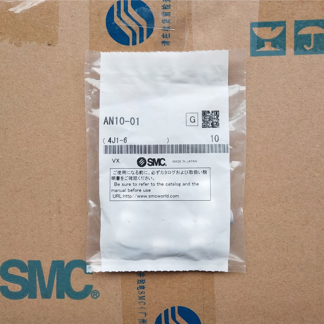 1Bag/10PCS New SMC AN10-01 Muffler AN1001 Free Shipping #G