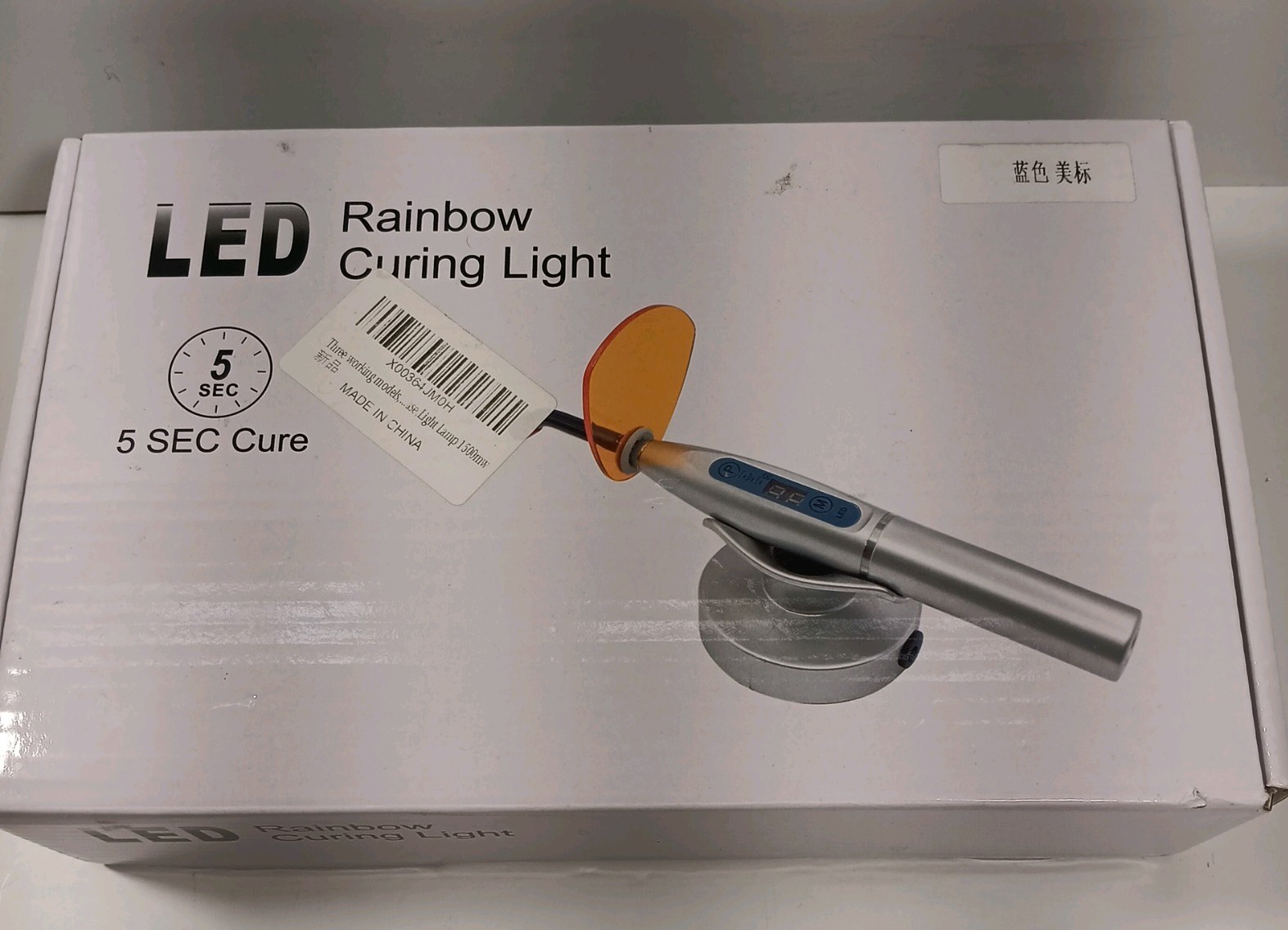 Dental LED Curing Light 3 Modes LED Screen Large Capacity Colorful Curing Lamp
