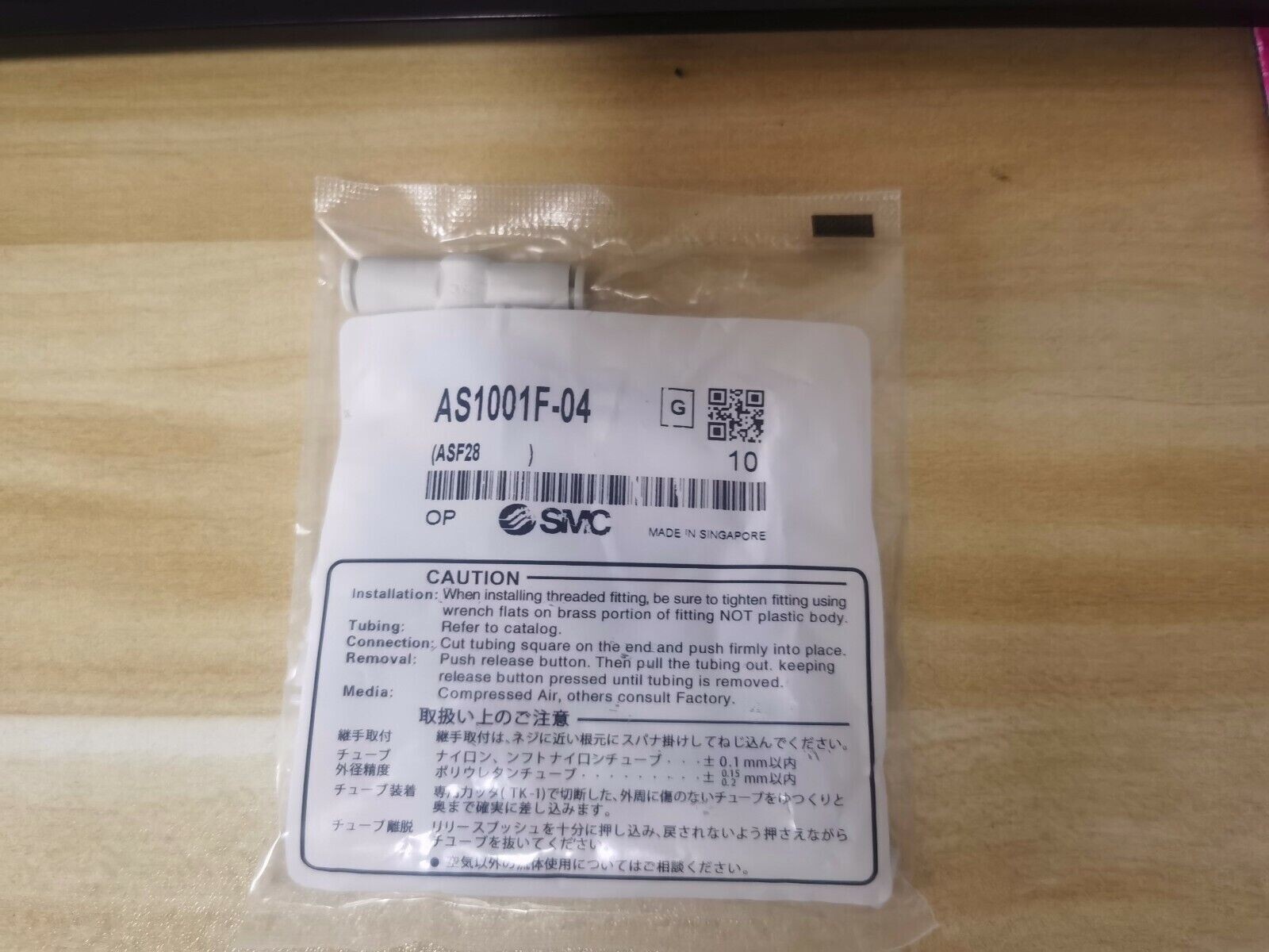 1Bag/10pcs New SMC AS1001F-04 AS1001F04 Control Valve Free Shipping