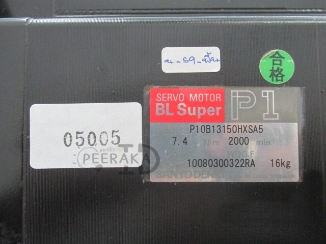 P10B13150HXSA5 , SANYO DENKI Servo Motor 1.5kW , 2,000r/min, Test before ship.